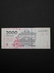 ARJANTİN 2000 PESOS ÇİL