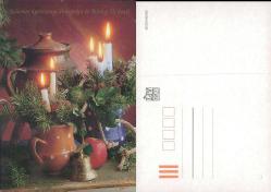 Yabancı Noel Konulu Kartpostal, Kullanılmamış