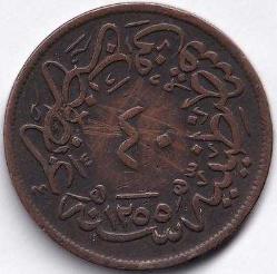 LOT.19 » ABDÜLMECİD 40 PARA 1255/20 ÇT+