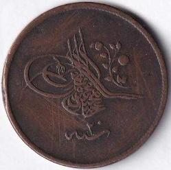 ABDÜLMECİD 40 PARA 1255/20 ÇT+