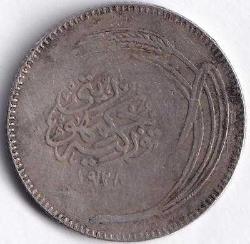 1928 MANDAGÖZÜ 25 KURUŞ ÇT