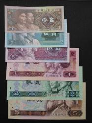 ÇİN, 1-2-5 JIAO, 1-2-5 YUAN 1980, ÇİL Toplam 6 Banknot