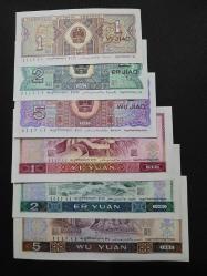ÇİN, 1-2-5 JIAO, 1-2-5 YUAN 1980, ÇİL Toplam 6 Banknot