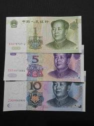 ÇİN, 1-5-10 YUAN 199/2005, ÇİL/ÇÇT Toplam 3 Banknot (1 YUAN ÇÇT)
