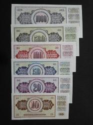 YUGOSLAVYA 10-20-50-100-500-1000 DINARA,1978/1981 Toplam 6 Banknot