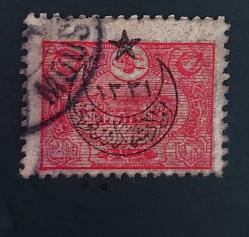 Osmanlı 1915 Evladı Şüheda - Musul Damgalı