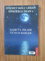 Hikmet Dolu Liman Şiirlerle İman 1