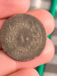 LOT.14 » Sultan Abdülmecit  bakır 10 para orjinaldir 1255/19