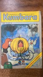 KUMBARA DERGİSİ -OCAK 1982 – SAYI:39 - A. BÜLENT AYDIN - YILMAZ SEVİMLİ - MUSTAFA DELİOĞLU - AYFER ESTİ - AYŞE ESTİ - AYNUR ÖZKUL - NURDAN GÖRENLİ - N. AYLİN ÇELİKBİLEK - ŞEYDA BELCE - DOLUNAY GÜLMEZ - Z. CANDAN ÖKTEN - AHMET TUMKAYA - EROL YILDIRIM - BİLGİN ÖZKAN BALYOS - HALİL KARLI - TURAN SAVAŞ - MÜSLİM TÜRKYILMAZ - UĞUR POLAT - MUHSİN TÜRKYILMAZ - ALİ KURT - ŞAFAK OKUTAN - ALİ OKUTAN - DURMUŞ YAYLA - BAYRAM KETEN - UĞUR GÜN - CAN KURT - AZİZ NICHOLAS - YENİ YIL MESAJI / ATATÜRK’ÜN 100. DOĞUM YILI ANISI - OKURLARDAN MEKTUPLAR - ÇİZGİ ROMANLAR VE DERGİ KÖŞELERİ ÜZERİNE TARTIŞMALAR - SÜPERMEN VE BİLİMİN GERÇEKLERİ - DEMRE’Lİ NOEL BABA / AZİZ NICHOLAS - POSTAYA VERİN! (ANLATIM) - AĞRI TARİHÇESİ / URARTU’DAN OSMANLI’YA - AĞRI FOLKLORU / İSHAKPAŞA SARAYI VE YÖRESEL KIYAFETLER - BUDİZM VE HİNDUIZM / NEPAL RUPİSİ   -32 SAYFA