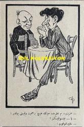 Osmanlıca Akbaba Mizah Dergisi-Gazetesi, Orijinal Dönem Basım, (Ottoman Magazine-Newspaper) - 9 Aralık (Kanun-i Evvel) 1926 - Sayı: 419 - Karikatürist Ramiz Gökçe'nin Çalışması: Amerika Gazetelerinin Verdiği Habere Göre Bu Sene Erkekler İçin Yüksek Ökçeli İskarpin ve Kostüm Tayyör Moda Olacakmış. Bu Moda Bizde de Taammüm Ederse Göreceğimiz Manzara: Küberadan Yunus Nadi Bey, Şuaradan Celal Sahir Bey, Ümeradan Emanet Muavini Şerif Bey, Üdebadan Süleyman Nazif Bey, Zürefadan İzzet Melih Bey - Karikatürist Ramiz Gökçe'nin Çalışması: Her Ay, Kazandığı Yüz Bin Liranın Üstünde Saltanat Kuran Maryosera, Matbuatın Hücumu Karşısında... 