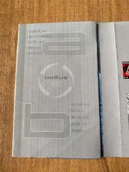 Doğuş - Denge Kaset