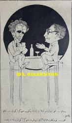 Osmanlıca Akbaba Mizah Dergisi-Gazetesi, Orijinal Dönem Basım, (Ottoman Magazine-Newspaper) - 20 Şubat 1928 - Sayı: 542 - Karikatürist Ramiz Gökçe'nin Çalışması: Dimyat'a Pirince Giderken!... 