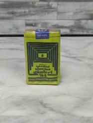 Antika Koleksiyonluk Nadir Tekel 1984 İstanbul Sinema Günleri Sigarası - Açılmamış Sigara Paketi