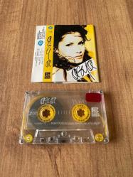 Asya - Vurulmuşum Sana Kaset