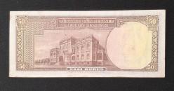 2. Emisyon 50 Kuruş BATAN GEMİ ÇİL KAĞIT PARA (Hafif Lekeli)