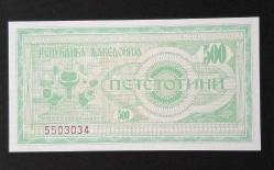 Makedonya 500 Denari 1992 ÇİL KAĞIT PARA