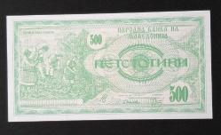 Makedonya 500 Denari 1992 ÇİL KAĞIT PARA