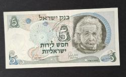 İsrail 5 Lirot 1968 ÇA KAĞIT PARA (Albert Einstein Görselli)
