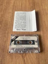 Özdemir Erdoğan - İkinci Bahar Kağıt Baskı Kaset