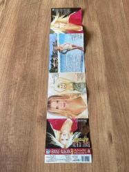 Banu Alkan Afrodit Neremi Kaset