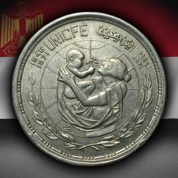 Mısır 1972 Yılı 5 Kuruş UNICEF ÇÇT (+)