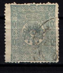 Osmanlı Pul (Op2189) İsfila156