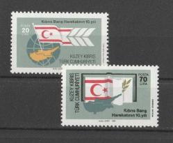 1984 KKTC KIBRIS BARIŞ HAREKATININ 10.YILI MNH