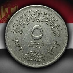 Mısır 1972 Yılı 5 Kuruş ÇÇT