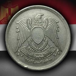 Mısır 1972 Yılı 5 Kuruş ÇÇT