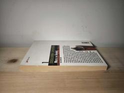 İdeolojinin Soykütüğü 1 Marx ve İdeoloji (1.Baskı)