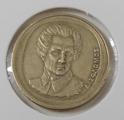 YUNANİSTAN 1990 20 DRAHMİ ORİJİNAL MADENİ PARASI YYY2UU1 NADİR