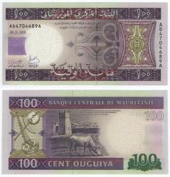 Moritanya 2015 Yılı 100 Ouguiya ÇİL