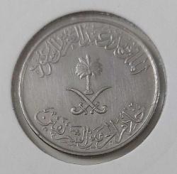 SUUDİ ARABİSTAN 1988 (1408) 25 HALALA ORİJİNAL MADENİ PARASI QQQ2R1 NADİR