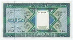 Moritanya 1989 Yılı 1000 Ouguiya ÇİL