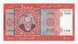 Moritanya 1981 Yılı 1000 Ouguiya ÇİL