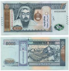 Moğolistan 2020 Yılı 1000 Tögreg 