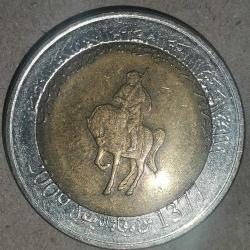 LİBYA  2004   1/2 DİNAR