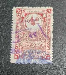 1915 FİSKAL - 10 PARA - EL GAZİ