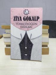 Türkçülüğün esasları