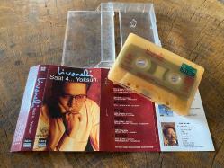 ZÜLFÜ LİVANELİ / SAAT 4 ... YOKSUN - KASET