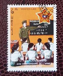 LOT.9 » Laos Damgalı pul