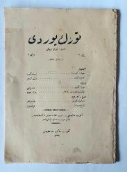 TÜRK YURDU Türklerin Faidesine Çalışır Onbeş Günde Bir Çıkar, 1 Nisan 1339 [1923], Yıl: 10, Sayı: 2 [EN NADİR 4 SAYIDAN BİRİ]