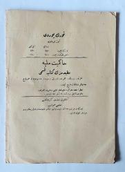 TÜRK YURDU Türklerin Faidesine Çalışır Onbeş Günde Bir Çıkar, 1 Nisan 1339 [1923], Yıl: 10, Sayı: 2 [EN NADİR 4 SAYIDAN BİRİ]
