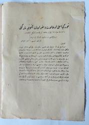 TÜRK YURDU Türklerin Faidesine Çalışır Onbeş Günde Bir Çıkar, 1 Nisan 1339 [1923], Yıl: 10, Sayı: 2 [EN NADİR 4 SAYIDAN BİRİ]