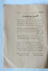 TÜRK YURDU Türklerin Faidesine Çalışır Onbeş Günde Bir Çıkar, 1 Nisan 1339 [1923], Yıl: 10, Sayı: 2 [EN NADİR 4 SAYIDAN BİRİ]