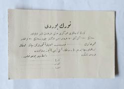 TÜRK YURDU Türklerin Faidesine Çalışır Onbeş Günde Bir Çıkar, 1 Nisan 1339 [1923], Yıl: 10, Sayı: 2 [EN NADİR 4 SAYIDAN BİRİ]