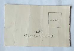 TÜRK YURDU Türklerin Faidesine Çalışır Onbeş Günde Bir Çıkar, 1 Nisan 1339 [1923], Yıl: 10, Sayı: 2 [EN NADİR 4 SAYIDAN BİRİ]