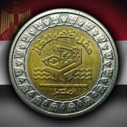 Mısır 2019 Yılı 1 Pound Zohr Gaz Sahası ÇİLALTI