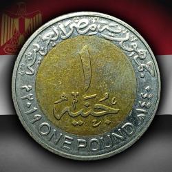 Mısır 2019 Yılı 1 Pound Zohr Gaz Sahası ÇİLALTI