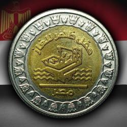 Mısır 2019 Yılı 1 Pound Zohr Gaz Sahası ÇİL